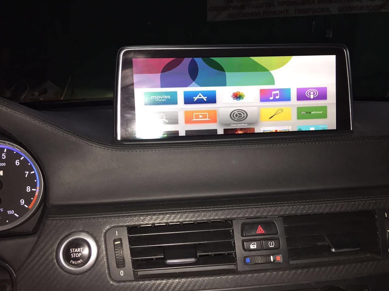 Установка Apple TV и NBT на BMW E93